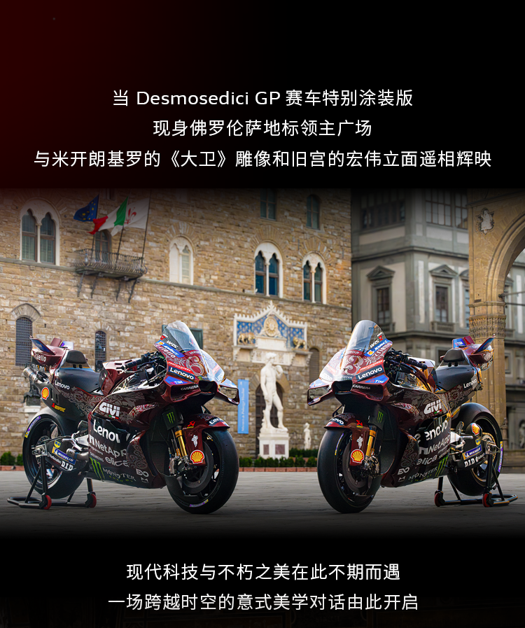 [2025-06-27]时空相遇致敬传奇