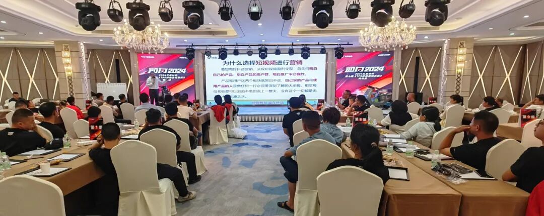 从南昌到晋江丨五星钻豹TPS终端盈利系统培训持续开讲赋能终端量利齐升