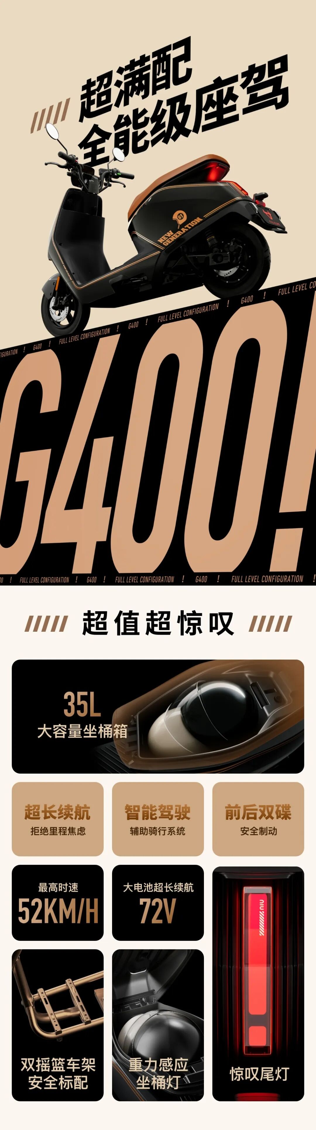 今晚7点新品上市抢首发福利