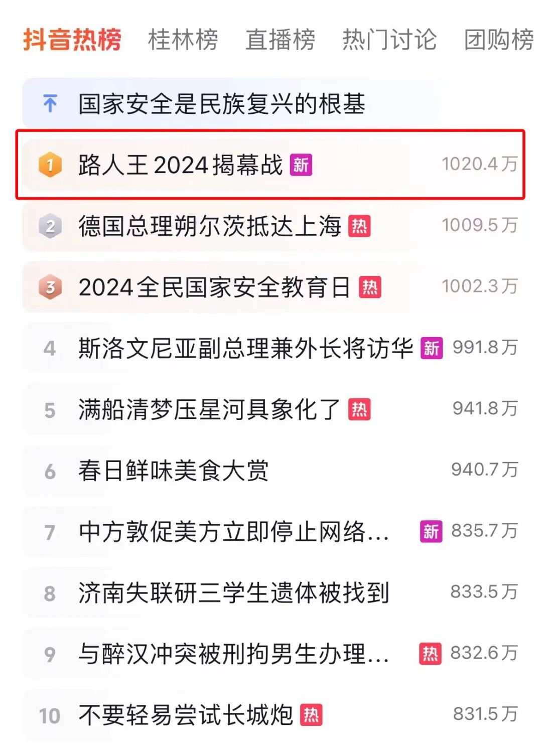 王者归来立马X路人王新赛季再出发大动力成就国人热血篮球梦