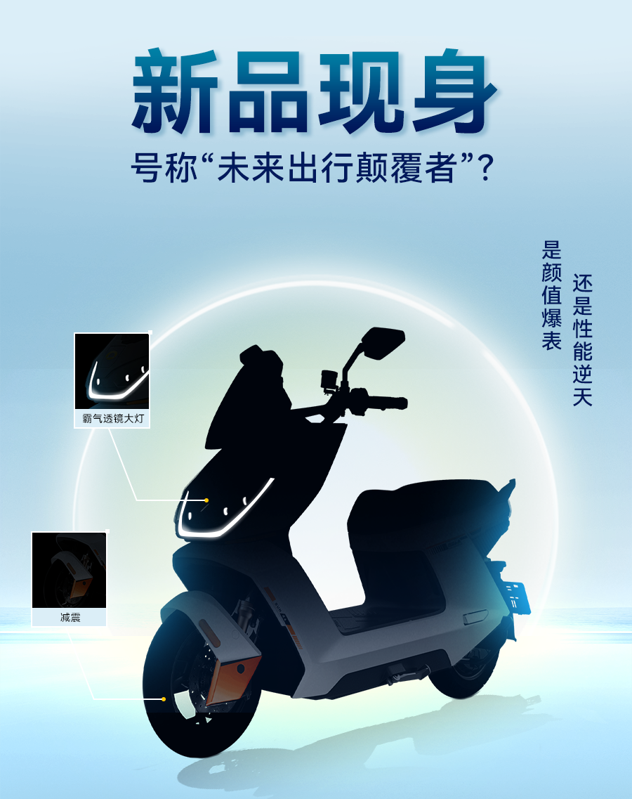 [2025-03-24]定档326新日2025年全系爆品发布会