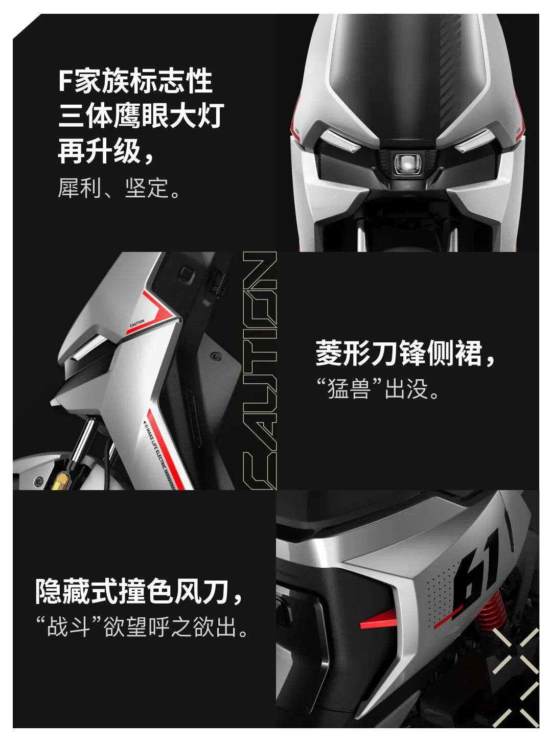 今晚8点F400T新品上市抢首发福利