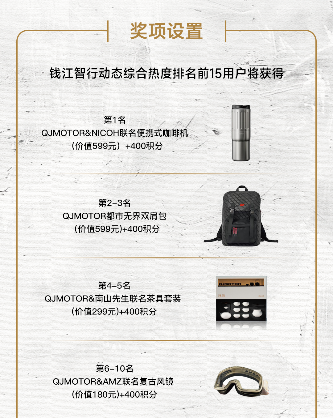 [2025-03-18]有奖让我们用文字和画面记录那些闪光瞬间