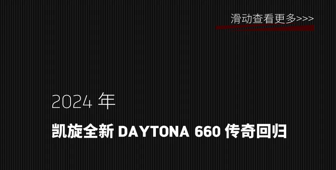 [2024-05-19]五载真诚情深处北京摩展心动时