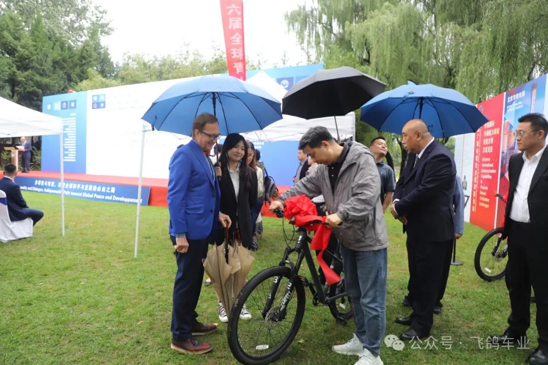 [2024-09-25]中国飞鸽受邀参加第十一届和苑和平节活动