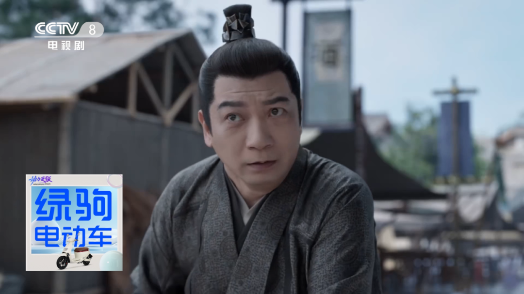 绿驹与大家共赴庆余年2热播狂潮