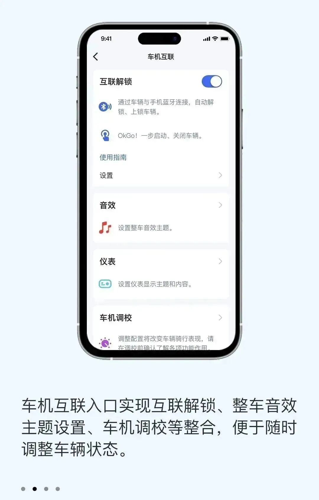 嘿Siri快把钥匙扔了
