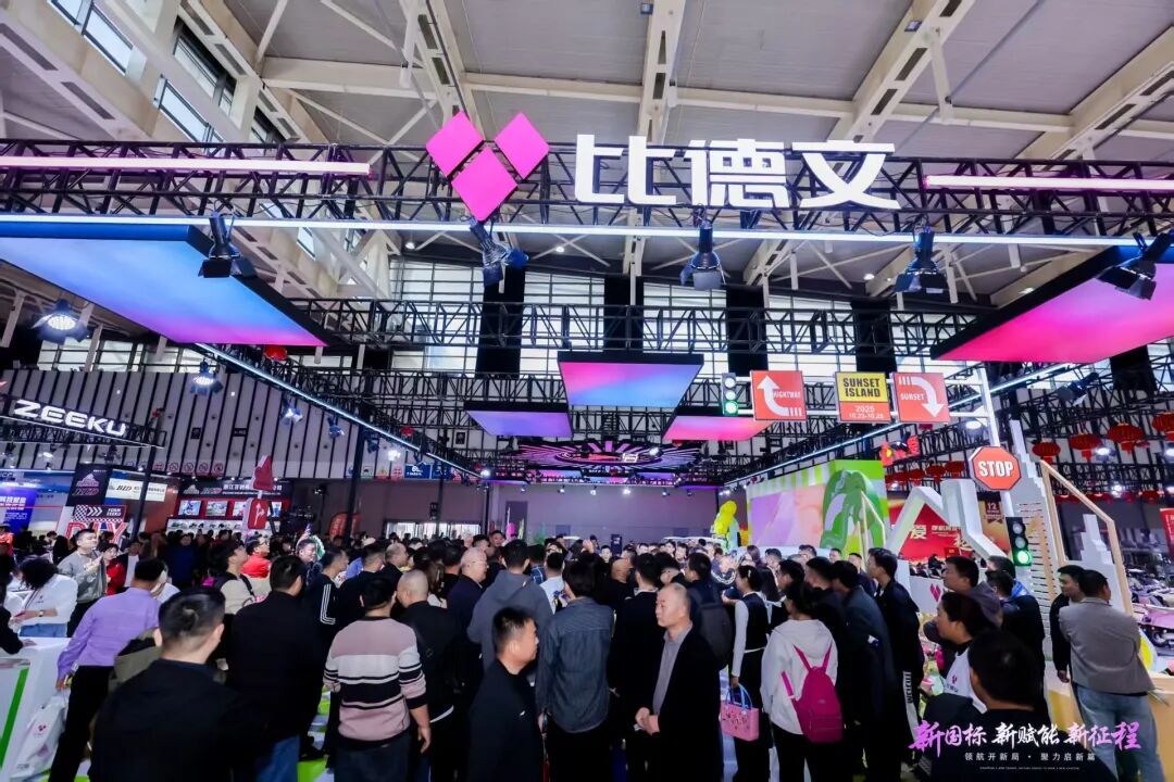 [2025-10-30]王者归来燃爆金陵比德文南京展斩获三重丰收实力圈粉无数