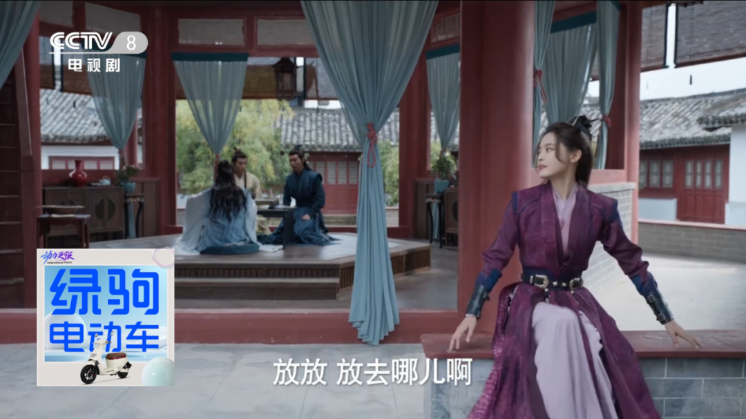 绿驹与大家共赴庆余年2热播狂潮