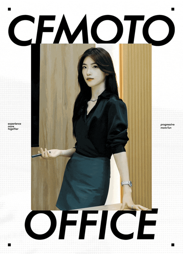 [2025-06-11]秀出你的AB面人生2025CFMOTO用户体验官开启招募