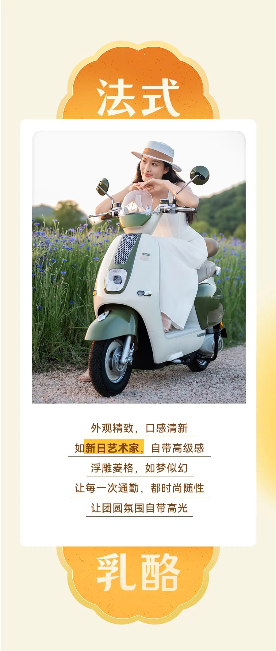 中秋撒野小新馅冲了