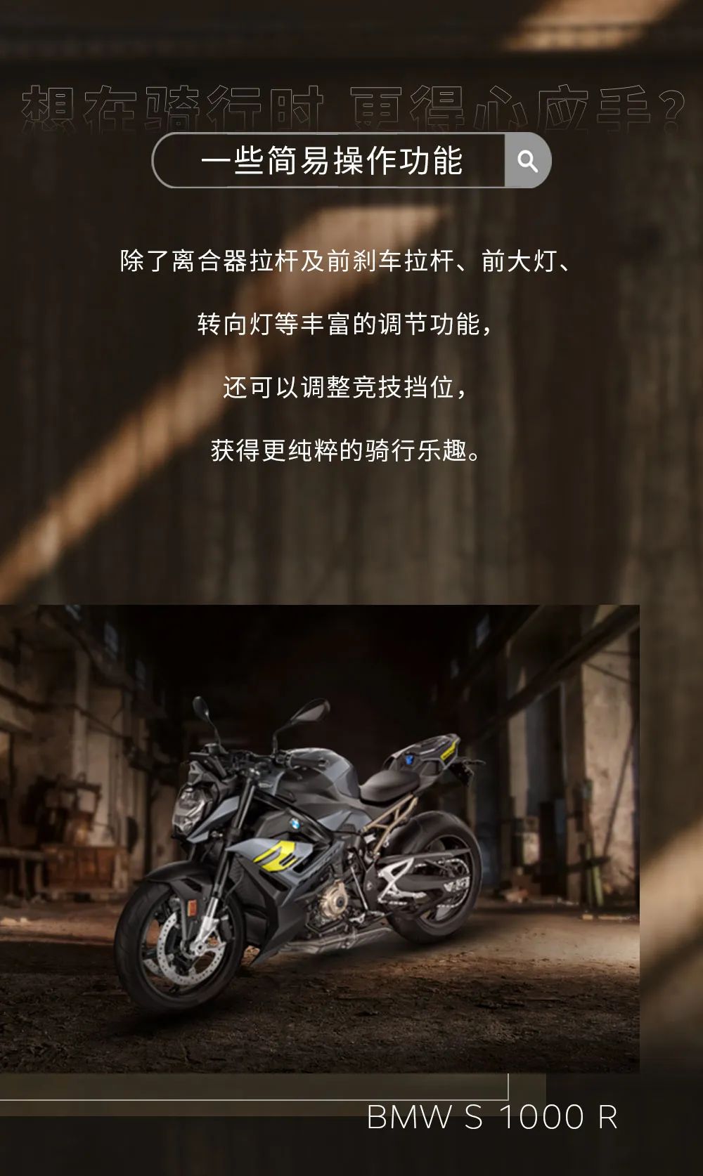 [2022-11-15]悦骑无忧丨性能街车多面派