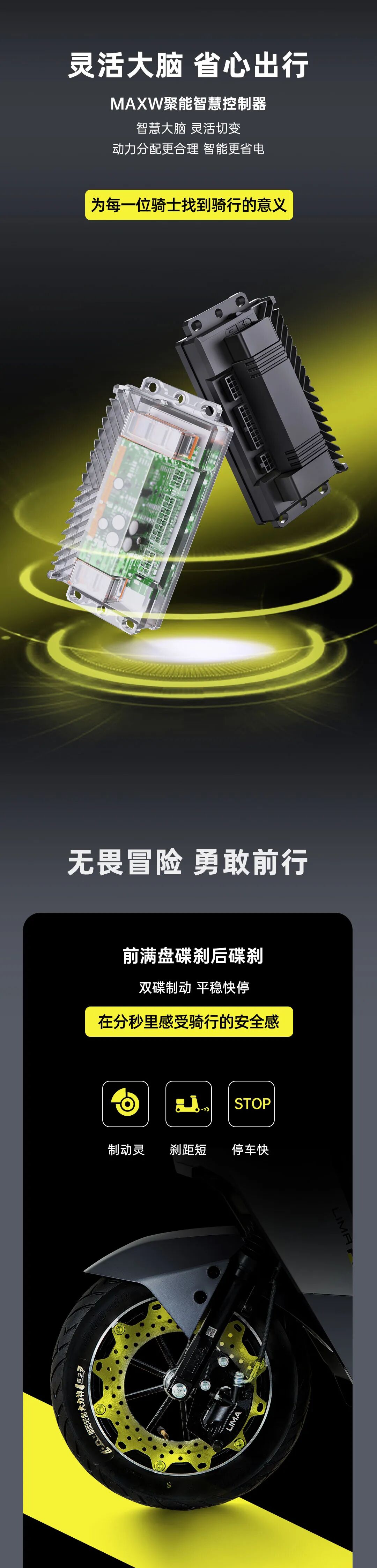 立马金牌系列CY2率性而型自在掌控