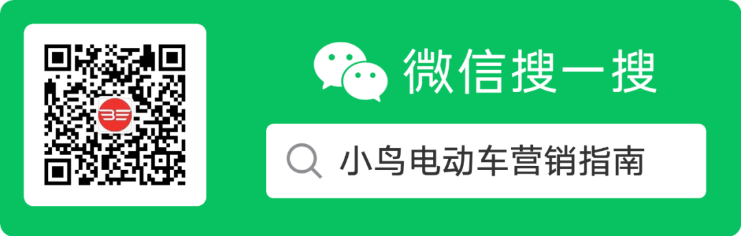 [2024-01-10]小鸟隆重召开第七届科学技术大会