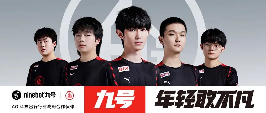 [2024-06-21]九号公司618全周期战报自营全渠道销售额破163亿