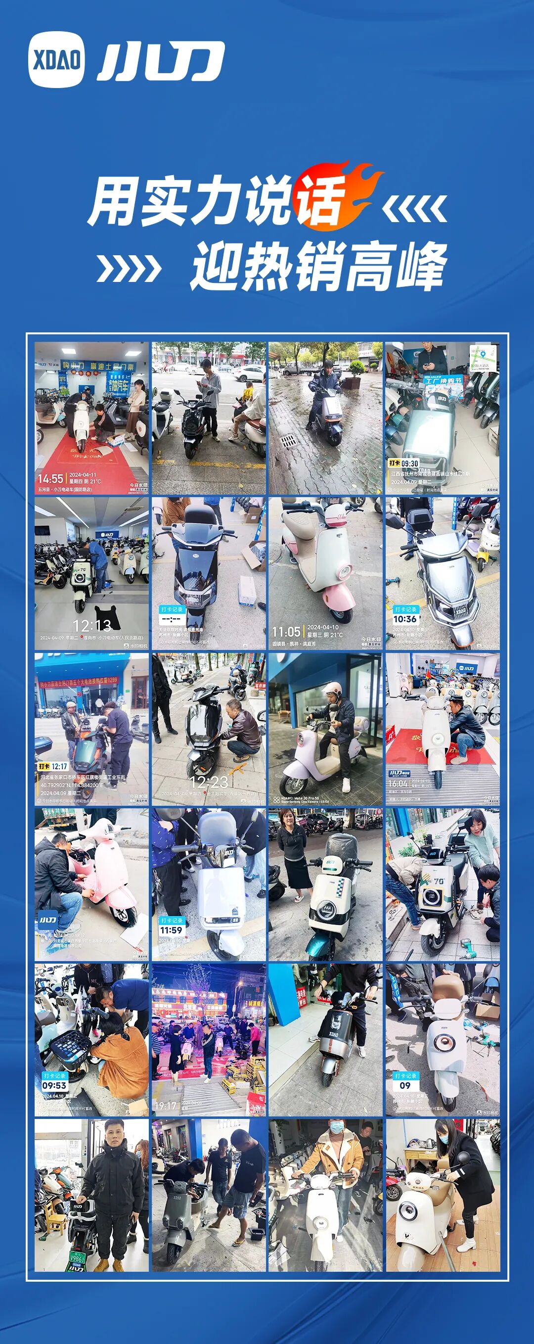 你的多边形战车已上线