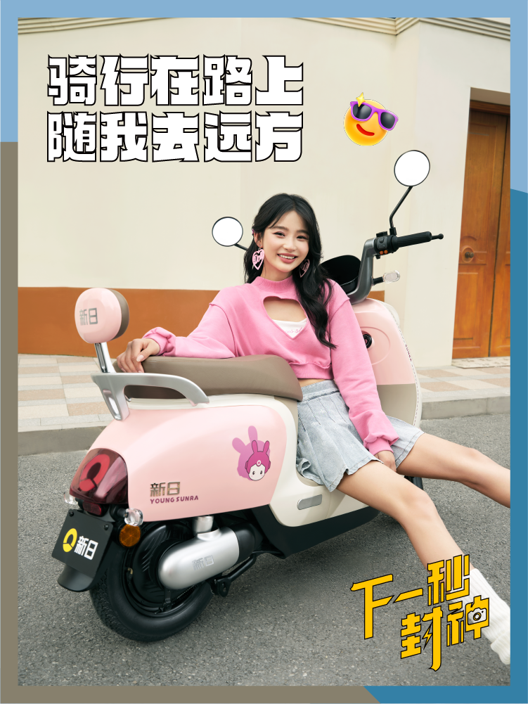 赞爆朋友圈出游大片拍摄中