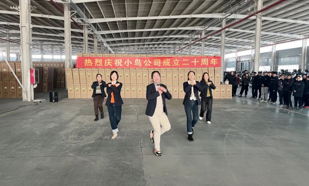 精彩贺厂庆欢喜迎新年