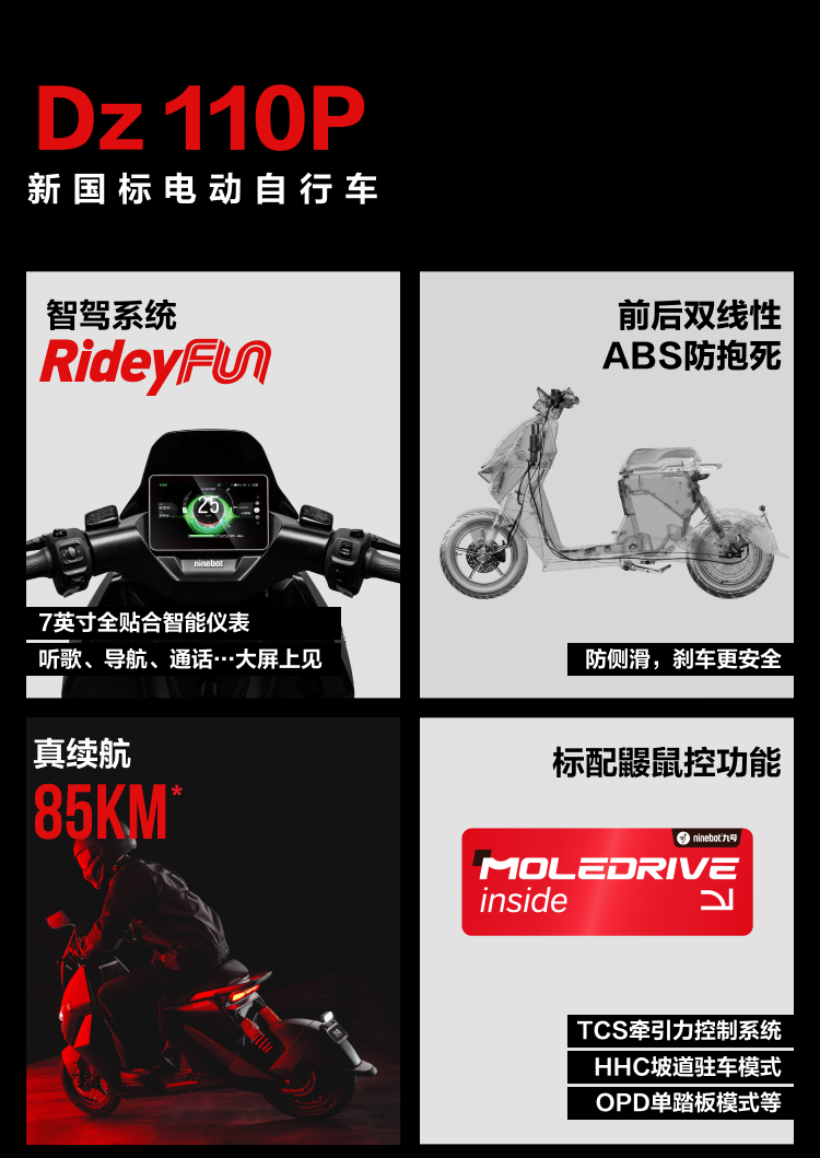 [2023-10-20]高光时刻猎户座D系列正式发布