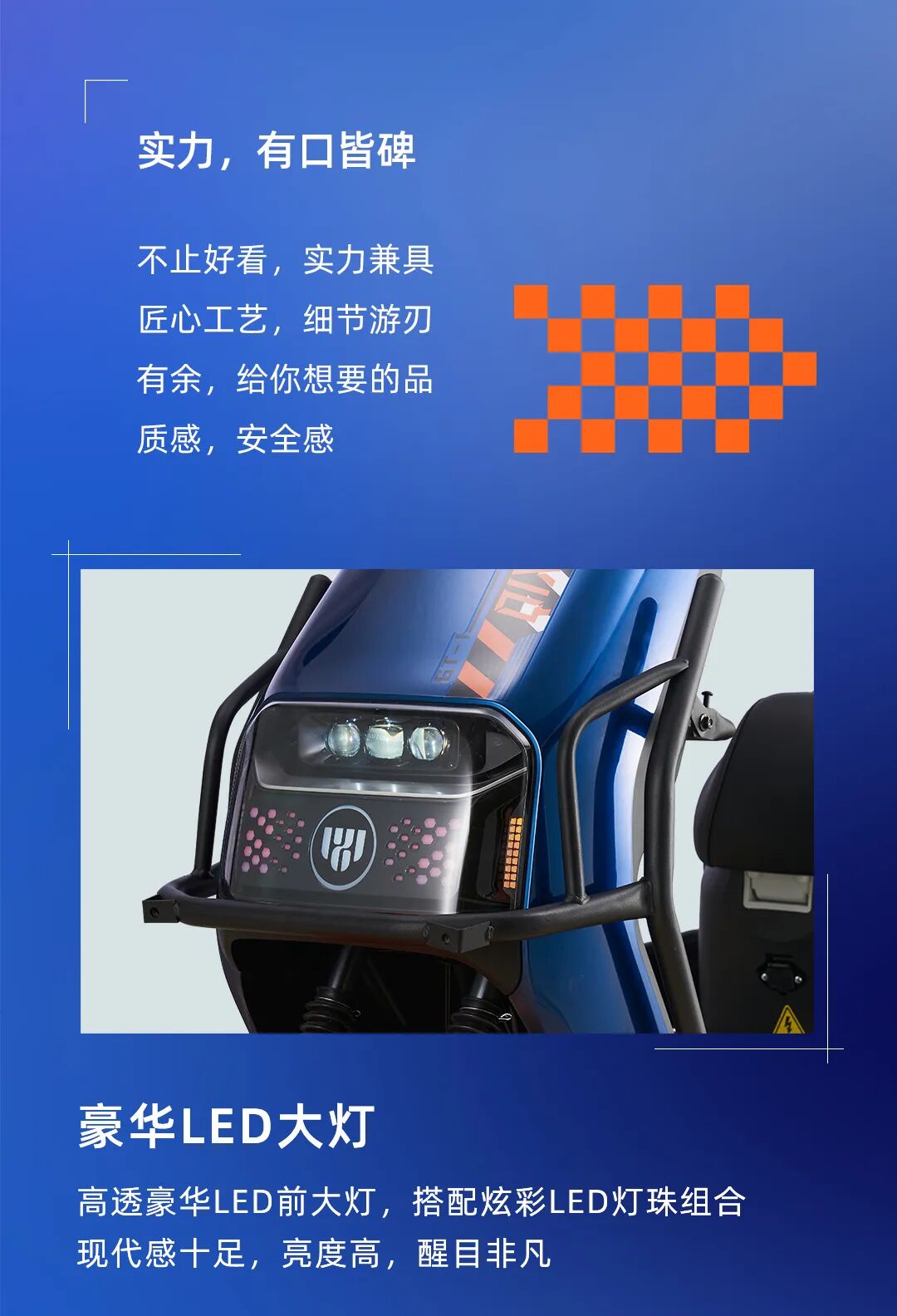 N18一路向前任驰骋