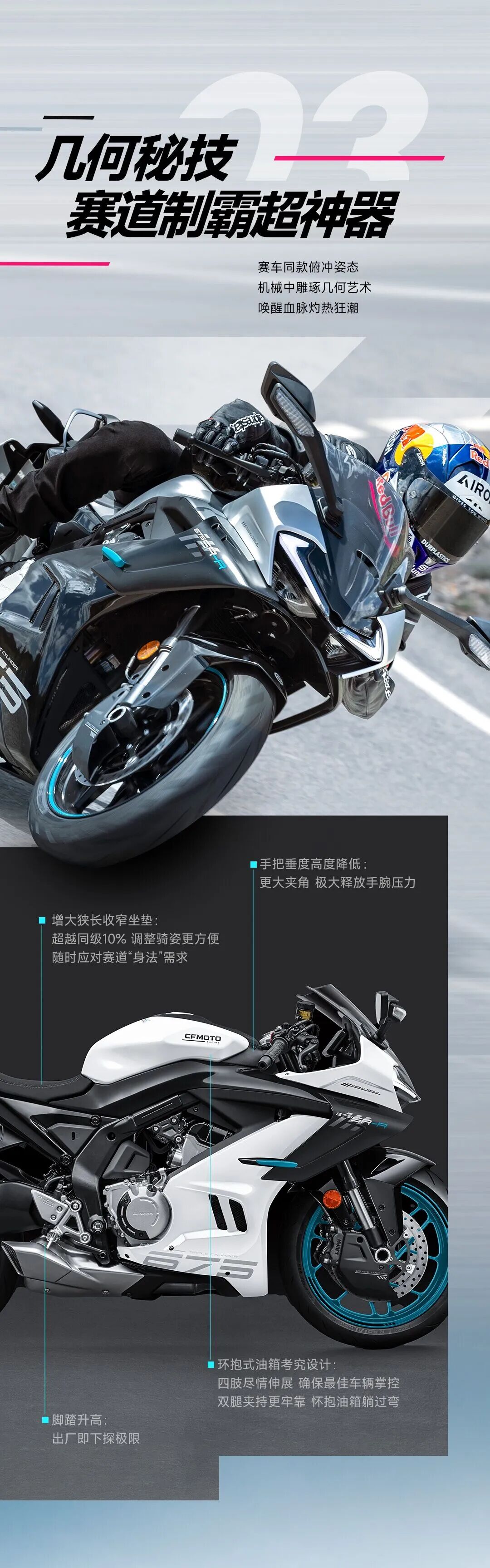 [2024-09-11]675SRR丨地表雷霆尽在掌控