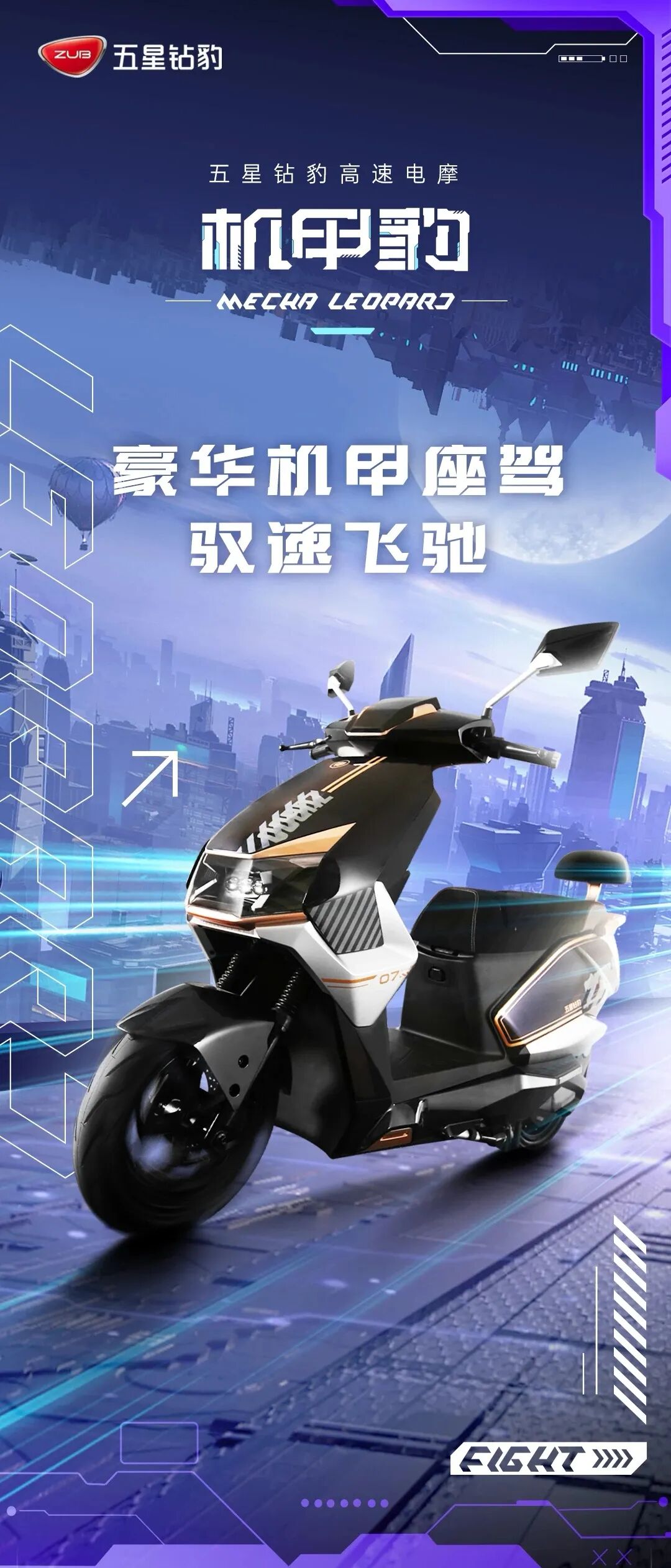 重新定义豪华机甲座驾五星钻豹机甲豹市场热度持续走高实力领跑