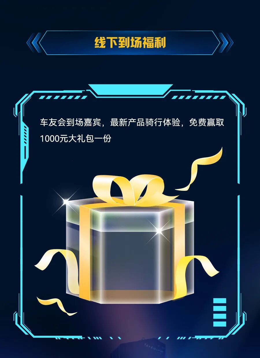 [2025-08-12]你好成都新日追梦计划开启