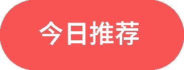 比德文V能领航领航锋芒劲尚双擎