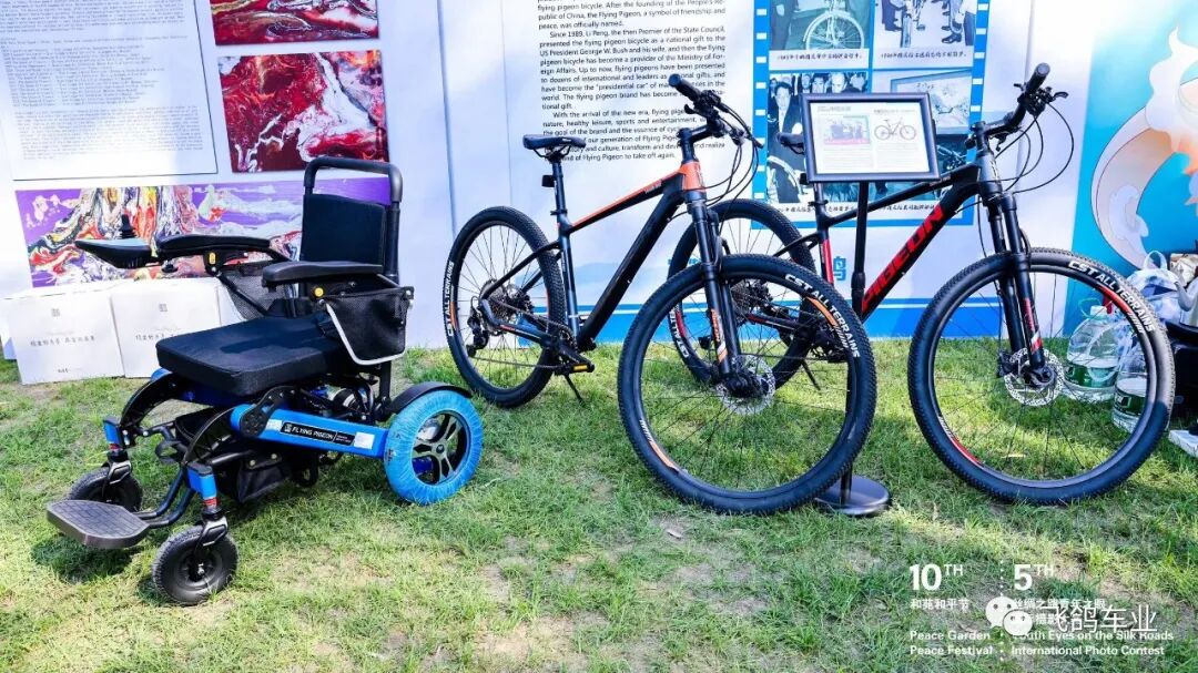 [2023-09-24]热烈祝贺第十届和苑和平节圆满成功
