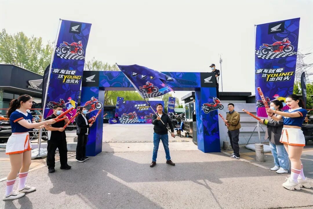 [2025-04-12]本田骑士飒行京城京友就爱这Young