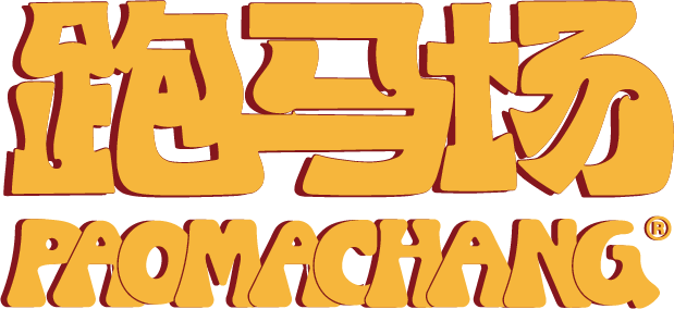 [2024-12-23]折也行不折也行