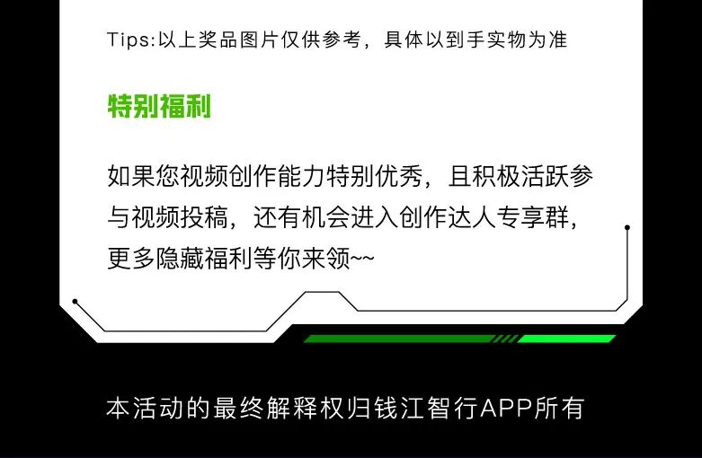 [2023-04-25]抖音创作达人招募活动等你来挑战