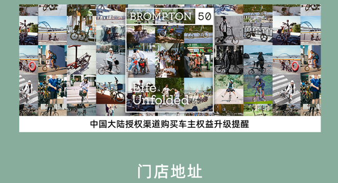 [2025-09-25]BROMPTONPlus苏杭地图已更新新据点N