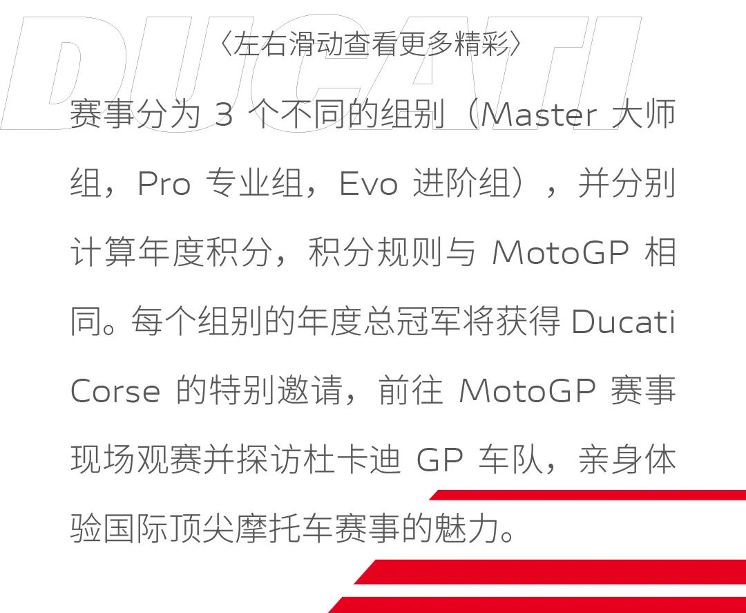 [2024-08-30]战火再燃逐梦雪邦