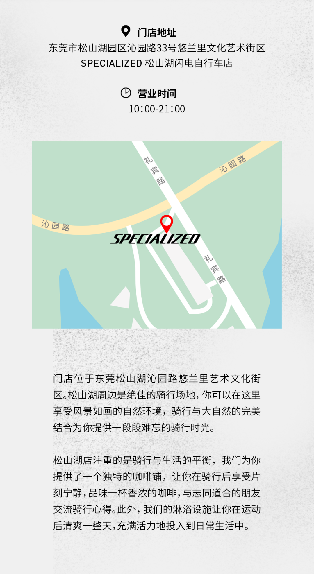 [2025-03-26]新店开幕东莞宁波南京台州新店来袭