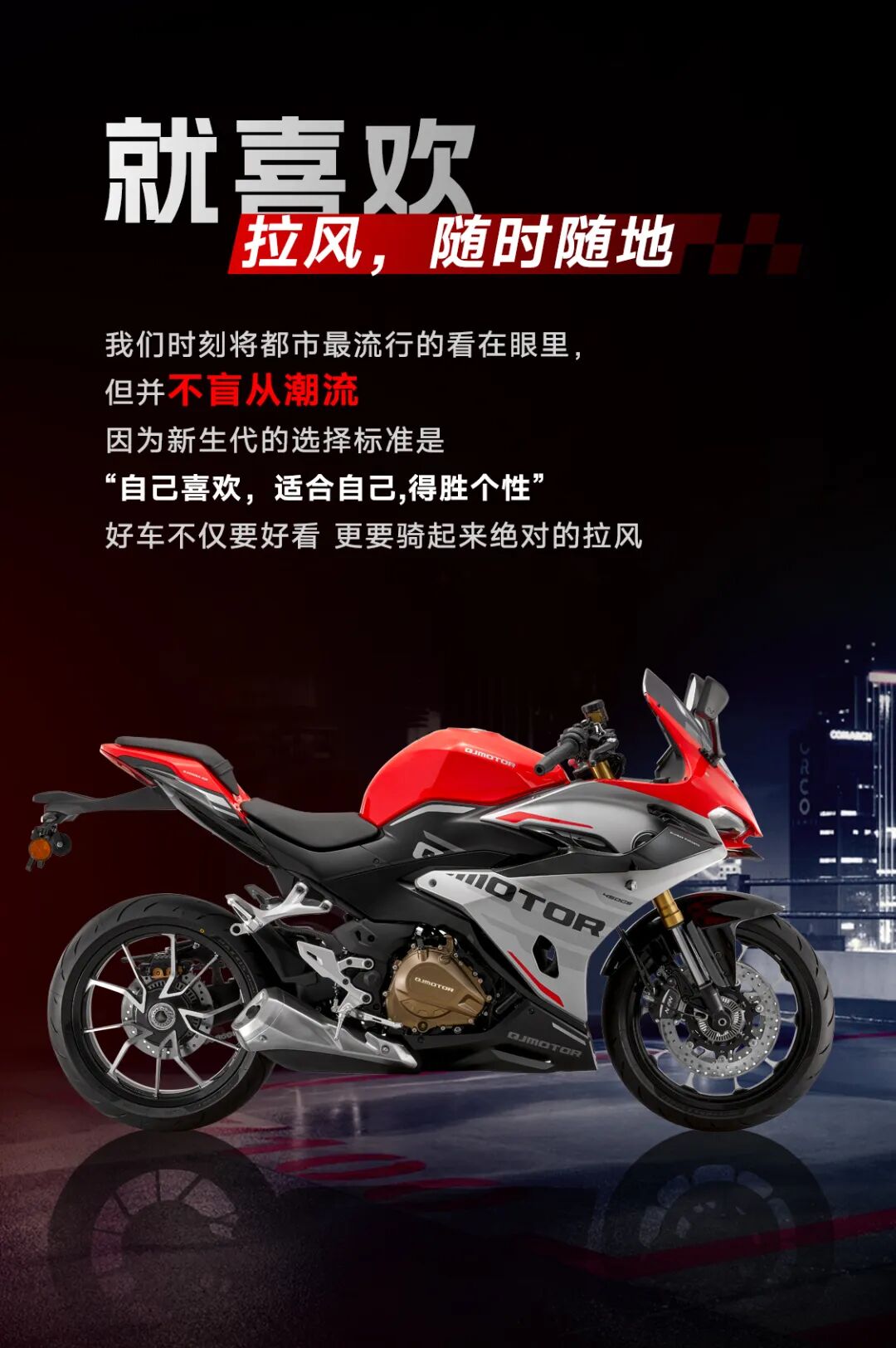 [2024-09-10]赛450就喜欢你诚实的样子