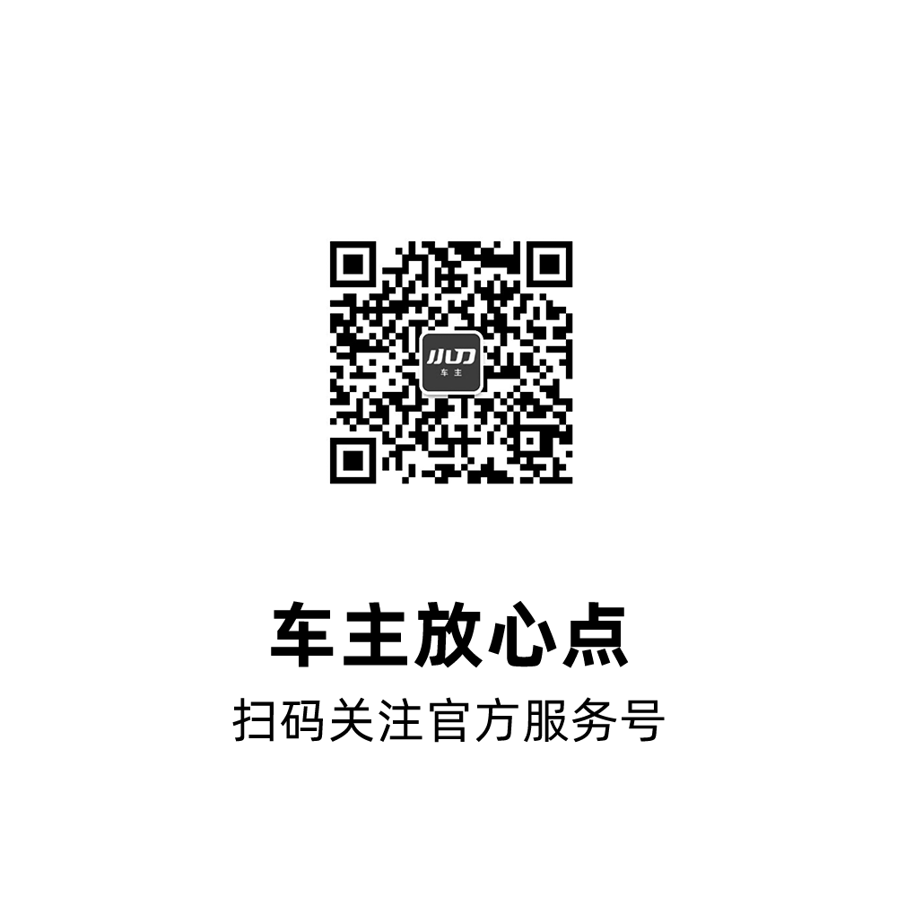 你已被拉入车友会群聊