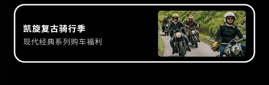 [2024-12-19]百年迭代精神永恒