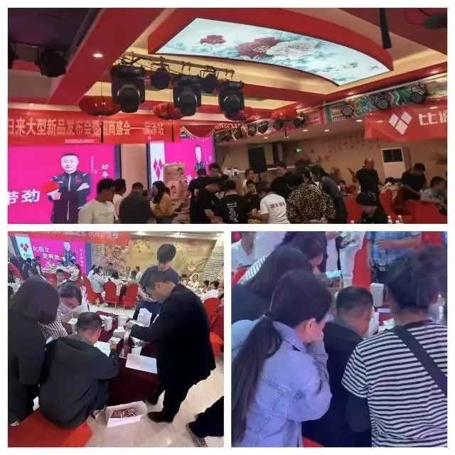 [2025-07-10]比德文全面招商携手共创行业新辉煌