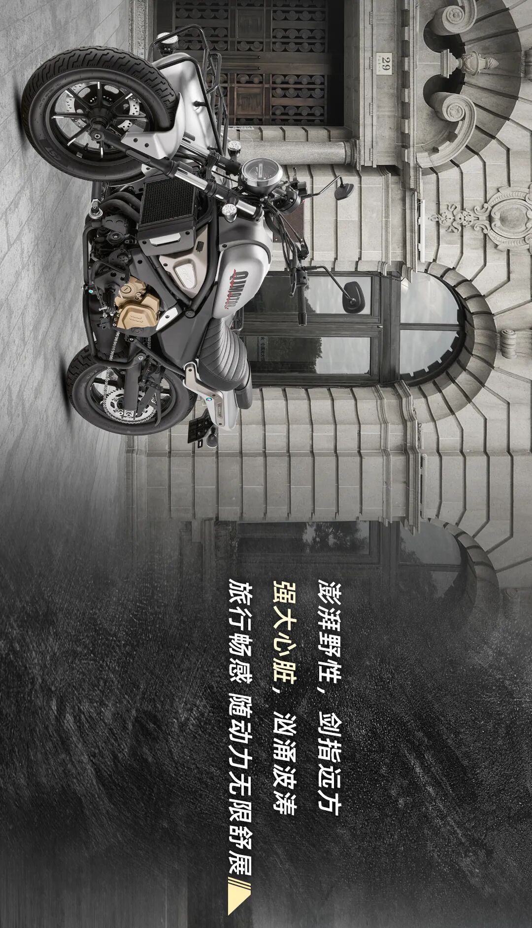 [2024-06-01]闪500自由之路望见通途