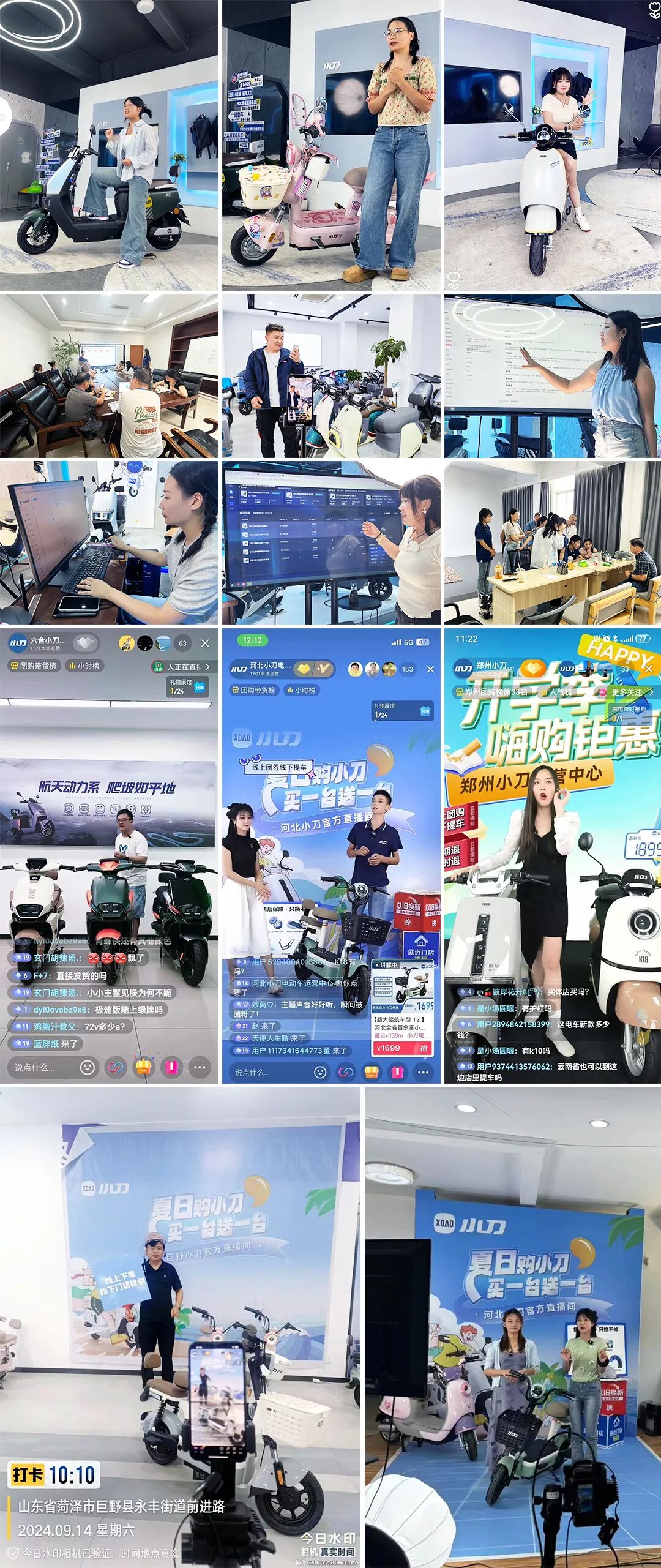 同样是开店凭什么换新找小刀