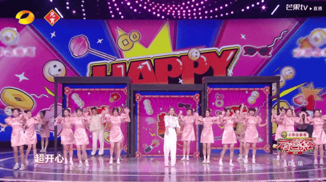 [2024-02-24]喜乐元宵夜时尚搭子上线