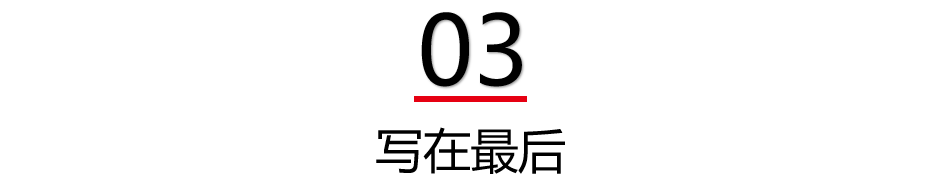 五星钻豹跻身行业自律联合体新国标时代下的战略卡位与行业话语权争夺