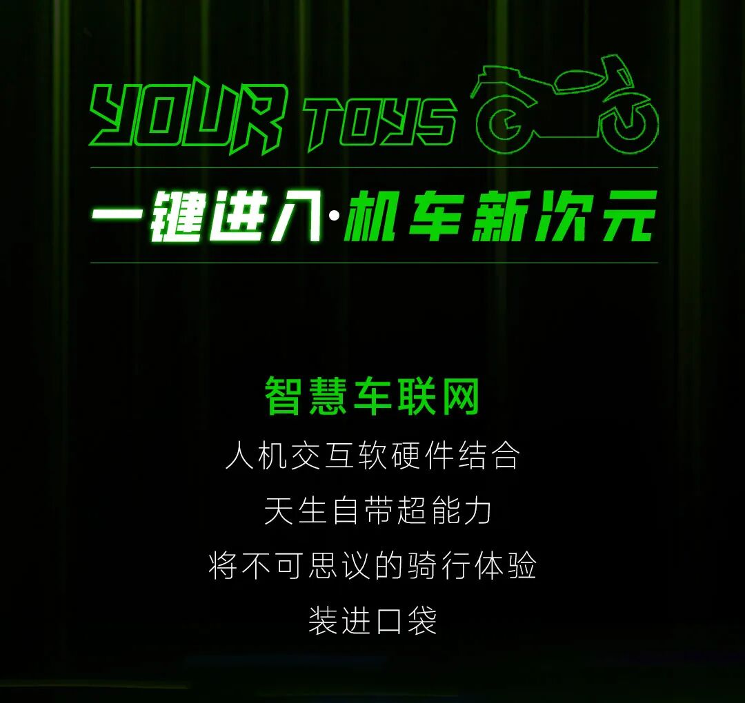 [2023-02-21]HI我的出行未来式