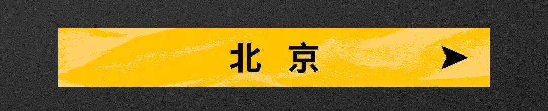 [2025-09-29]神奇钥匙限时快闪活动上线