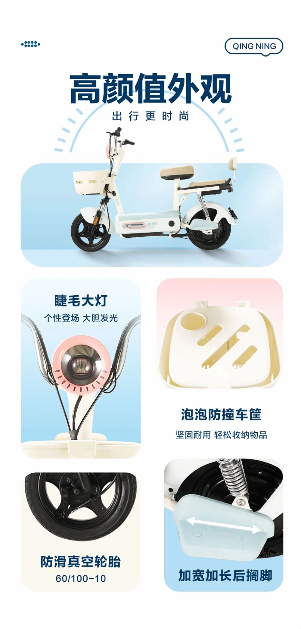 [2025-07-28]青柠解锁城市出行的轻体验每一程都新鲜