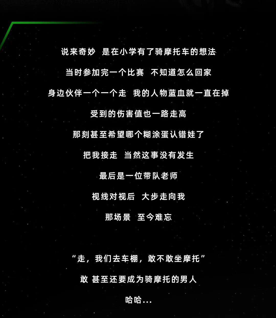 [2022-12-09]欢迎来到马叉虫的游戏世界