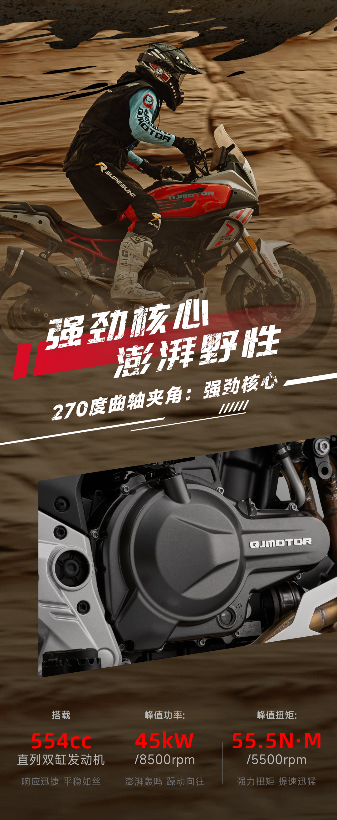 [2024-10-01]骁庆国庆骑进秋天