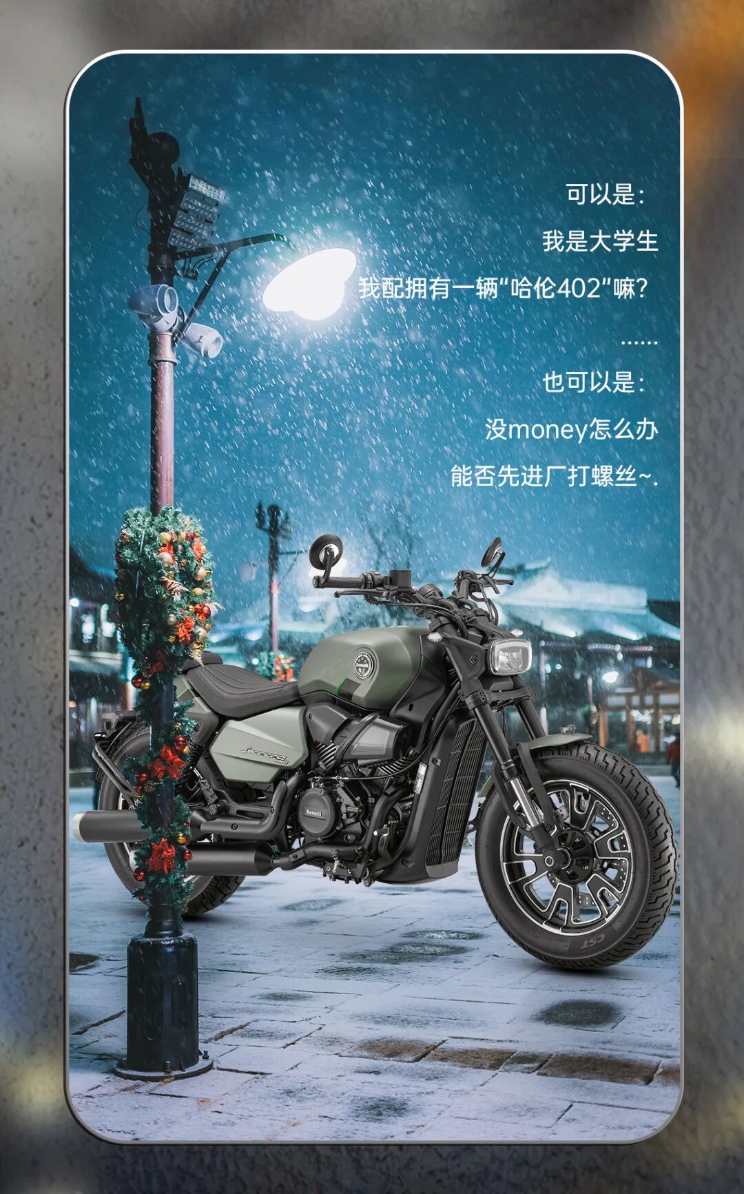 圣诞邀约卡正式邀你入局