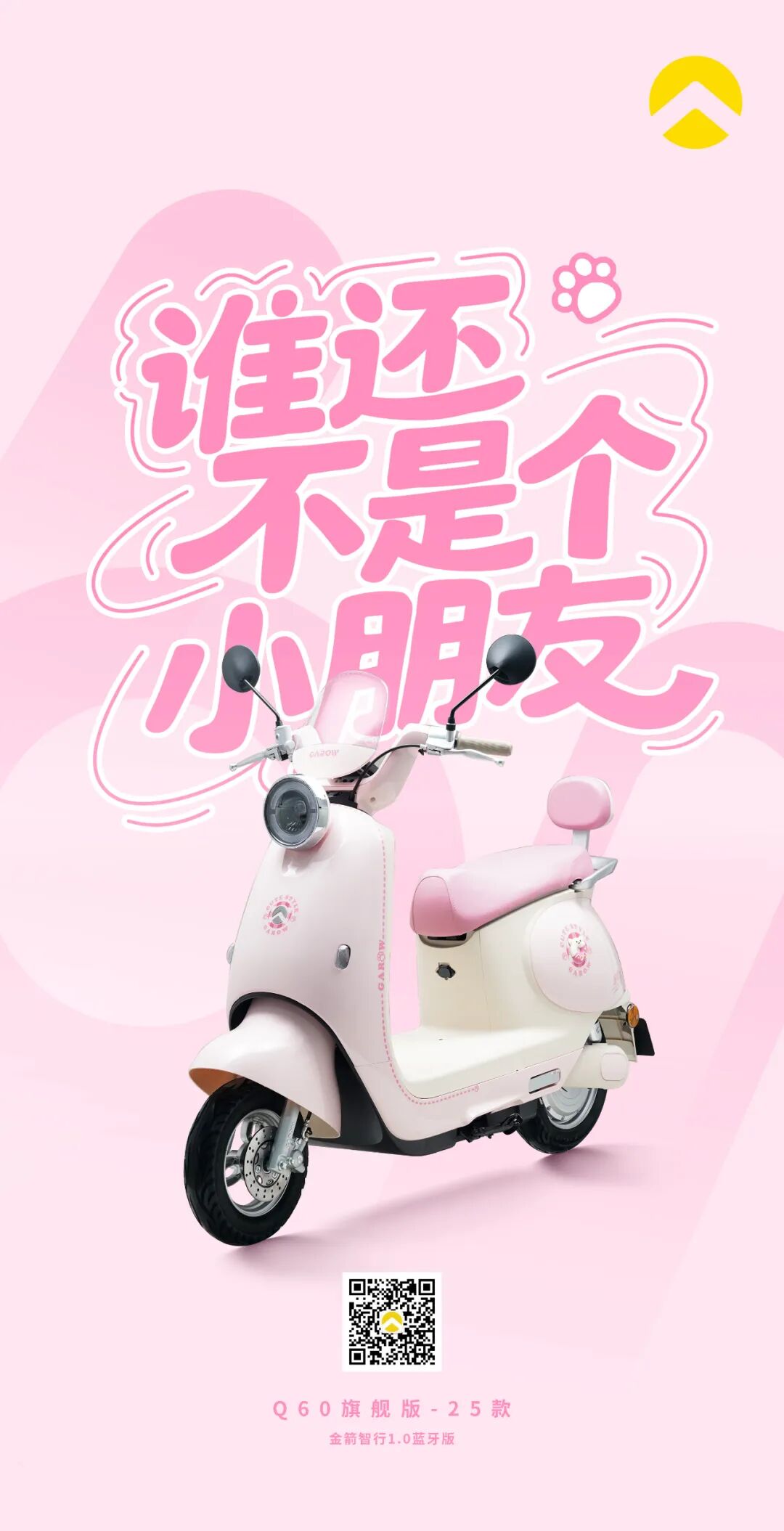 [2025-06-01]61儿童节